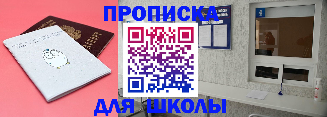 форма 3 в Емве